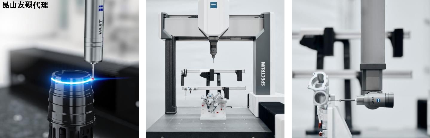 内蒙古内蒙古蔡司内蒙古三坐标SPECTRUM