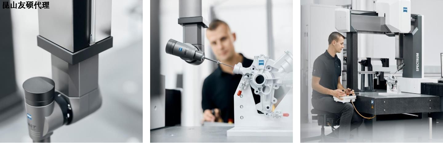 内蒙古内蒙古蔡司内蒙古三坐标SPECTRUM